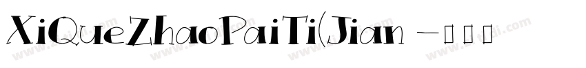 XiQueZhaoPaiTi(Jian 字体转换